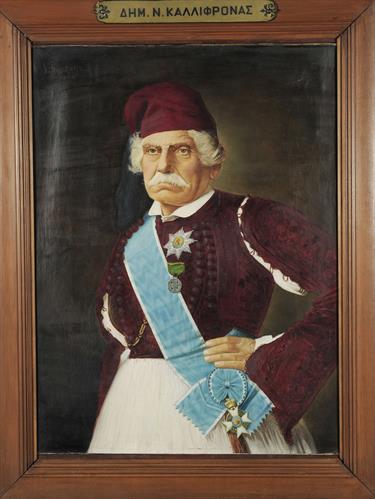 Προσωπογραφία του Δημητρίου Ν. Καλλιφρονά, ελαιογραφία σε μουσαμά του Δ. Βογιαζή, 1898.