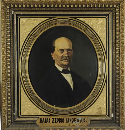 Προσωπογραφία του Ηλία Ζερβού-Ιακωβάτου, ελαιογραφία σε μουσαμά του Γ. Άβλιχου, 1895.