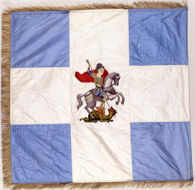Κυανόλευκη πολεμική σημαία της Μεραρχίας Αρχιπελάγους. Φέρει παράσταση του Αγίου Γεωργίου στο κέντρο του σταυρού.