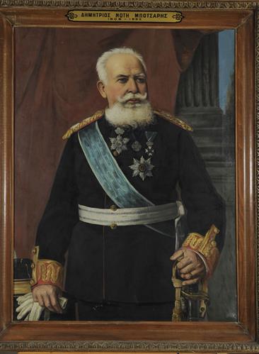 Προσωπογραφία του Δημητρίου Νότη Μπότσαρη (1808-1892), ελαιογραφία σε μουσαμά του Ι. Οικονόμου.