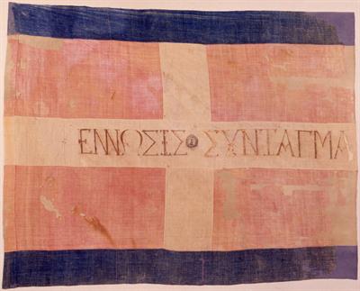 A red flag with two blue bands and white cross of the &quot;Supporters of Constitution&quot; (anti-government party) in Perachora, 1832. It’s stamped with the figure of Athena and bears the inscription: ΕΝΝΩΣΙΣ / ΣΥΝΤΑΓΜΑ (=Union/Constitution).