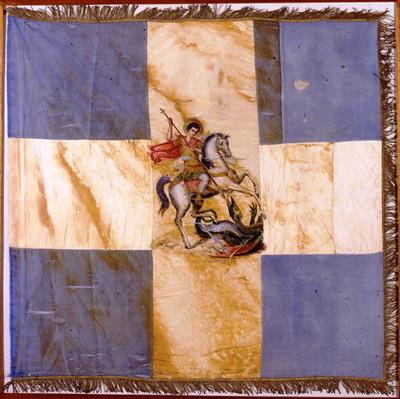 Blue and White Military flag of the 5th Evzones Battalion. It bears a representation of St. George in the center of the cross.