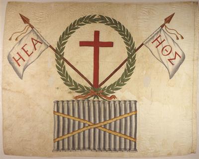 Flag of the Greek War of Independence bearing symbols of the Filiki Eteria. It was designed by Germanos III of Old Patras and raised in Elis by Georgios Sisinis in 1821.