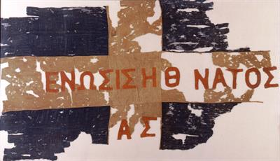 Flag of the Cretan Revolution of 1866. It bears the inscription ΕΝΩΣΙΣ Η Θ/Α/ΝΑΤΟΣ (Unity or Death) and the initials A.S. of chieftain Antonios Sifakas.