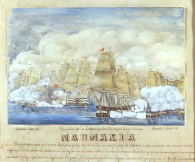Naval Battle at Hydra Island - Spetses. Aquarelle on paper.