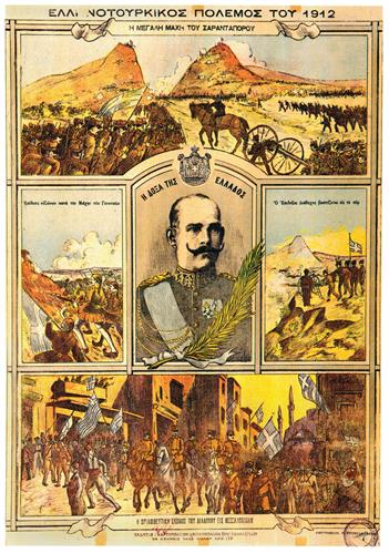 &quot;THE GRECO-TURKISH WAR IN 1912&quot;, chromolithograph.