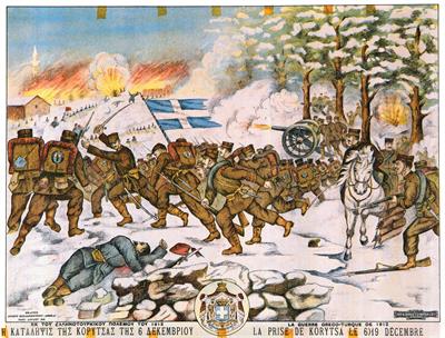 &quot;THE GRECO-TURKISH WAR IN 1912/ THE OCCUPATION OF KΟRÇË ON DECEMBER 6TH LA GUERRE GRΕCO-TURQUE DE 1912/ LA PRISE DE KORYTSA LE 6/19 DECEMBRE&quot;, chromolithograph.
