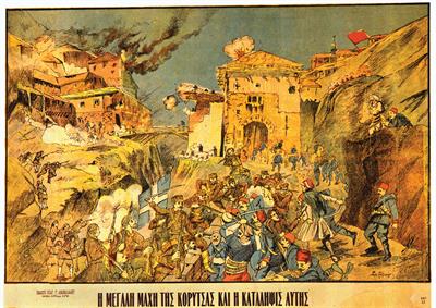 &quot;THE GREAT BATTLE AND OCCUPATION OF KΟRÇË&quot;, chromolithograph.
