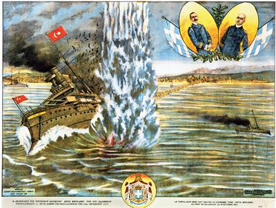 Blasting of the turkish battleship Feth-i Bülend in Thessaloniki in October 1912, chromolithograph (1912).