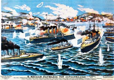 &quot;THE GREAT NAVAL BATTLE IN DARDANELLES (DECEMBER 3RD 1912), chromolithograph.