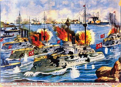 &quot;THE DISASTER OF THE TURKISH ARMADA AND THE TRIUMPH OF THE GREEK FLEET (JANUARY 5TH 1913)&quot;, chromolithograph.