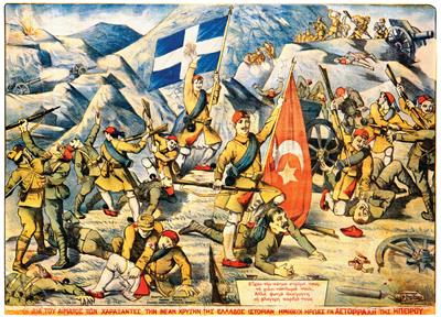 &quot;THE DEMIGODS HEROES WHO ENGRAVED THE NEW GOLD HISTORY OF GREECE IN AETORACHI OF EPIRUS&quot;. Battle of Epirus, chromolithograph.