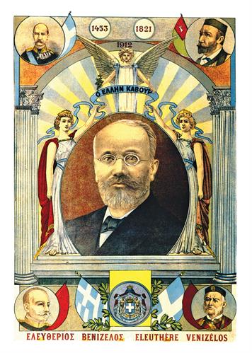 &quot;ELEFTHERIOS VENIZELOS/ELEUTHERE VENIZELOS&quot;, chromolithograph.