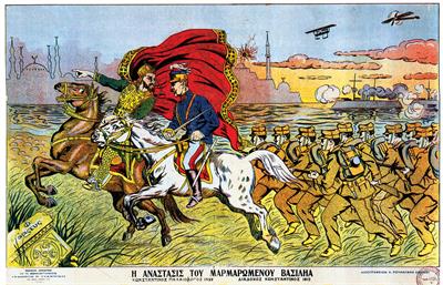 &quot;THE RESURRECTION OF THE MARBLE KING/ KONSTANTINOS PALAIOLOGOS 1453- THE CROWN PRINCE KONSTANTINOS 1912&quot;, chromolithograph.