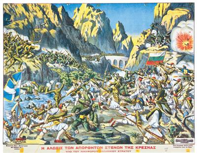 &quot;THE FALL OF THE KRESNA&#039;S STRAITS BY THE GREEK ARMY&quot;, chromolithograph.