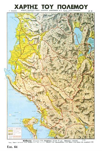 &quot;MAP OF THE WAR&quot;, chromolithograph.