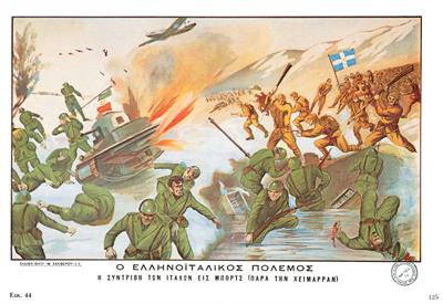 &quot;THE CRUSHING OF ITALIANS IN BORSH (NEAR HIMARA)&quot;, chromolithograph.