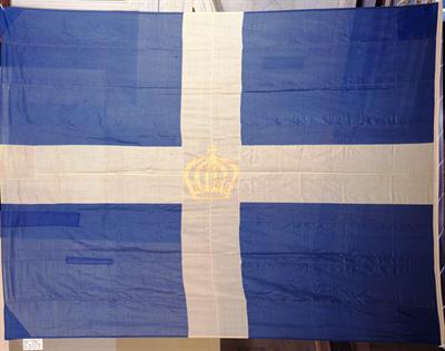 Σημαία Δικαστικού Μεγάρου Σμύρνης.