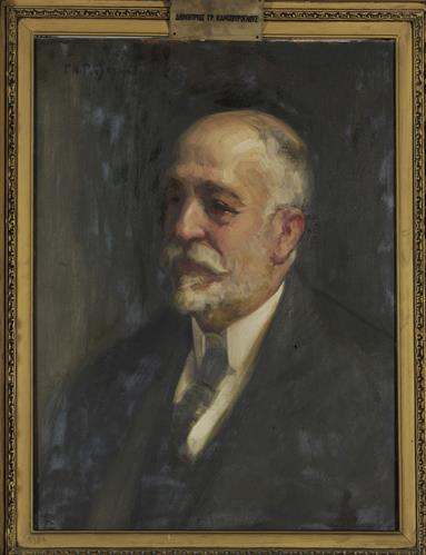 Προσωπογραφία του Δημητρίου Γρ. Καμπούρογλου, ελαιογραφία σε μουσαμά του Γ. Ν. Ροϊλού.