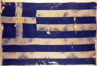 Σημαία Διοικητηρίου των Αγίων Σαράντα. Την περιέσωσε έλληνας ναυτικός κατά την αποχώρηση του ελληνικού στρατού το 1941.