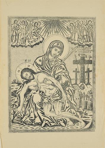 Η Παναγία Θρηνωδούσα. Χαλκογραφία, Άγιο Όρος, [μέσα 19ου αιώνα].