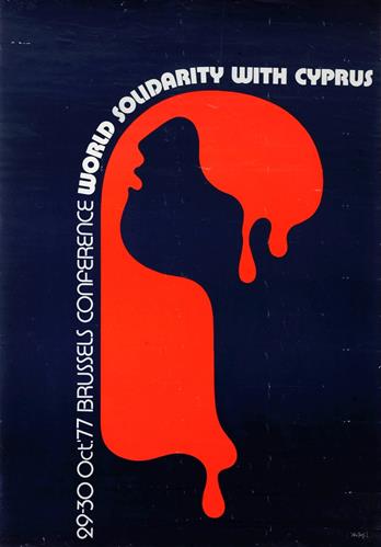 &quot;BRUSSELS CONFERENCE - WORLD SOLIDARITY WITH CYPRUS&quot; (ΣΥΝΕΔΡΙΟ ΒΡΥΞΕΛΛΩΝ - ΔΙΕΘΝΗΣ ΑΛΛΗΛΕΓΓΥΗ ΜΕ ΤΗΝ ΚΥΠΡΟ). Πολιτική Αφίσα, 1977.