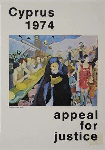 &quot;CYPRUS 1974 - APPEAL FOR JUSTICE&quot; (ΚΥΠΡΟΣ 1974 - ΕΚΚΛΗΣΗ ΓΙΑ ΔΙΚΑΙΟΣΥΝΗ). Πολιτική Αφίσα με ζωγραφική απεικόνιση του αρχιεπισκόπου Μακαρίου ανάμεσα σε θύματα της τουρκικής εισβολής.