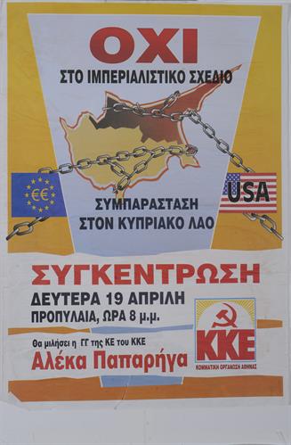 &quot;ΟΧΙ ΣΤΟ ΙΜΠΕΡΙΑΛΙΣΤΙΚΟ ΣΧΕΔΙΟ - ΣΥΜΠΑΡΑΣΤΑΣΗ ΣΤΟΝ ΚΥΠΡΙΑΚΟ ΛΑΟ&quot;. Πολιτική Αφίσα του Κομμουνιστικού Κόμματος Ελλάδας (ΚΚΕ), Απρίλιος 2004.