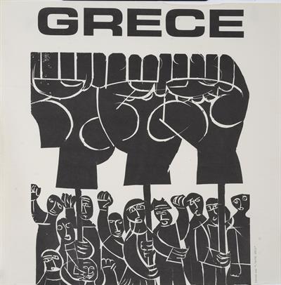 &quot;GRECE&quot; (ΕΛΛΑΔΑ). Πολιτική Αφίσα στη γαλλική γλώσσα.