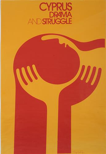&quot;CYPRUS - DRAMA AND STRUGGLE&quot; (ΚΥΠΡΟΣ - ΔΡΑΜΑ ΚΑΙ ΑΓΩΝΑΣ). Πολιτική Αφίσα.