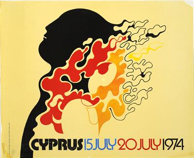 &quot;CYPRUS – 15 JULY - 20 JULY 1974&quot; (ΚΥΠΡΟΣ – 15 ΙΟΥΛΙΟΥ - 20 ΙΟΥΛΙΟΥ 1974). Πολιτική Αφίσα του Γραφείου Τύπου και Πληροφοριών της Κυπριακής Δημοκρατίας, 1978.