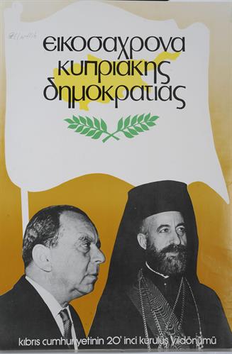 &quot;ΕΙΚΟΣΑΧΡΟΝΑ ΚΥΠΡΙΑΚΗΣ ΔΗΜΟΚΡΑΤΙΑΣ&quot;, Πολιτική Αφίσα.