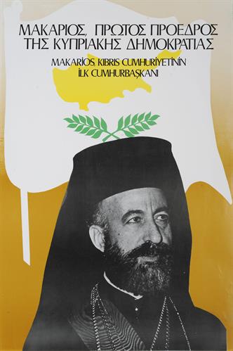 &quot;ΜΑΚΑΡΙΟΣ, ΠΡΩΤΟΣ ΠΡΟΕΔΡΟΣ ΤΗΣ ΚΥΠΡΙΑΚΗΣ ΔΗΜΟΚΡΑΤΙΑΣ&quot;, Πολιτική Αφίσα.