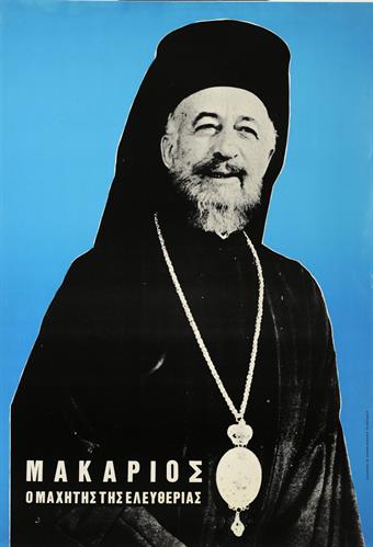 &quot;ΜΑΚΑΡΙΟΣ, Ο ΜΑΧΗΤΗΣ ΤΗΣ ΕΛΕΥΘΕΡΙΑΣ&quot;, Πολιτική Αφίσα.