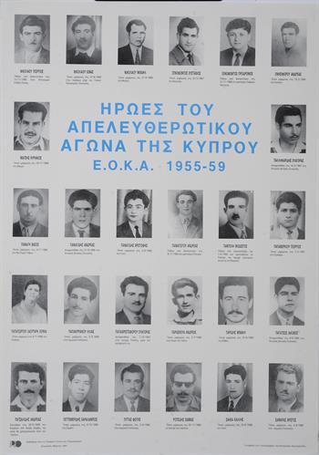 &quot;ΗΡΩΕΣ ΤΟΥ ΑΠΕΛΕΥΘΕΡΩΤΙΚΟΥ ΑΓΩΝΑ ΤΗΣ ΚΥΠΡΟΥ - ΕΟΚΑ 1955-59&quot;. Πολιτική Αφίσα της ΕΟΚΑ (Εθνικής Οργάνωσης Κυπρίων Αγωνιστών), Μάρτιος 1991.