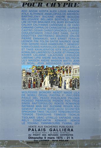 &quot;POUR CHYPRE&quot; (ΓΙΑ ΤΗΝ ΚΥΠΡΟ). Πολιτιστική Αφίσα Εκδήλωσης στο Παρίσι για τους Κύπριους Πρόσφυγες, 1975.