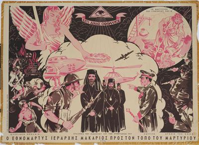 &quot;ΣΥΛΛΗΨΙΣ ΤΟΥ ΜΑΚΑΡΙΟΥ ΚΑΙ ΤΩΝ ΣΥΝΕΡΓΑΤΩΝ ΤΟΥ. Ο ΕΘΝΟΜΑΡΤΥΣ ΙΕΡΑΡΧΗΣ ΜΑΚΑΡΙΟΣ ΠΡΟΣ ΤΟΝ ΤΟΠΟ ΤΟΥ ΜΑΡΤΥΡΙΟΥ&quot;. Πολιτική Αφίσα της Κυπριακής Νεολαίας, 1956.