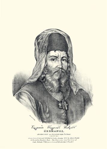 Ο Γερμανός, Αρχιεπίσκοπος Παλαιών Πατρών, ένας από τους θρησκευτικούς ηγέτες της Ελληνικής Επανάστασης. Λιθογραφία του Adam Friedel από το λεύκωμα &quot;The Greeks. Twenty four portraits, (in four parts of six portraits each), of the principal leaders and pers