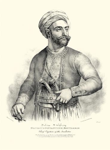Ο Νότης (Κωνσταντίνος) Μπότσαρης, αρχηγός των Σουλιωτών κατά την Ελληνική Επανάσταση. Λιθογραφία του Adam Friedel από το λεύκωμα &quot;The Greeks. Twenty four portraits, (in four parts of six portraits each), of the principal leaders and personages who have ma