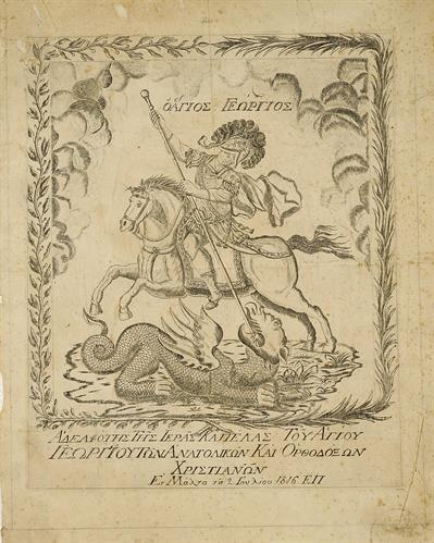 Ο Άγιος Γεώργιος. Χαλκογραφία, Μάλτα, 1816.