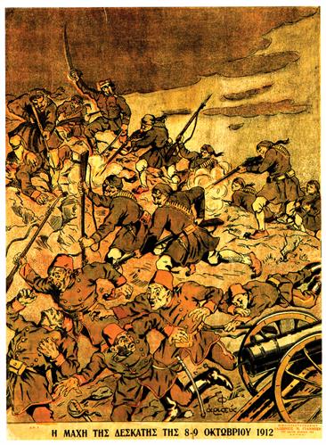 &quot;Η ΜΑΧΗ ΤΗΣ ΔΕΣΚΑΤΗΣ ΤΗΣ 8-9 ΟΚΤΩΒΡΙΟΥ 1912&quot;, χρωμολιθογραφία.