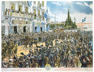 &quot;Η ΑΠΟΘΕΩΣΙΣ ΤΗΣ Βας ΜΕΡΑΡΧΙΑΣ/ L&#039; APOTHEOSE DE LA DEUXIEME DIVISION A ATHENES&quot;. H 2η Μεραρχία στην Αθήνα, χρωμολιθογραφία, 1913.