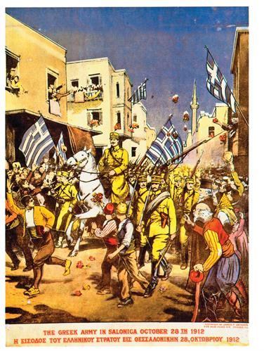 &quot;THE GREEK ARMY IN SALONICA OCTOBER 28TH 1912/ Η ΕΙΣΟΔΟΣ ΤΟΥ ΕΛΛΗΝΙΚΟΥ ΣΤΡΑΤΟΥ ΕΙΣ ΘΕΣΣΑΛΟΝΙΚΗΝ 28 ΟΚΤΩΒΡΙΟΥ 1912&quot;, τύπωμα