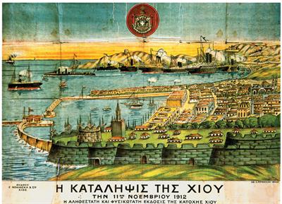 &quot;Η ΚΑΤΑΛΗΨΙΣ ΤΗΣ ΧΙΟΥ/ ΤΗΝ 11ΗΝ ΝΟΕΜΒΡΙΟΥ 1912&quot;, χρωμολιθογραφία, 1913.