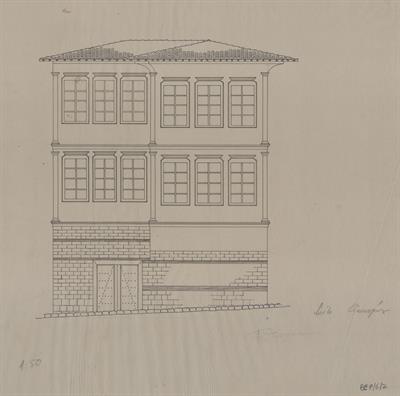 Βέροια, οικία Οικονόμου. Αρχιτεκτονικό σχέδιο, πρόσοψη, του Περικλή Χατζόπουλου για τον Σύλλογο Ελληνική Λαϊκή Τέχνη, 1937