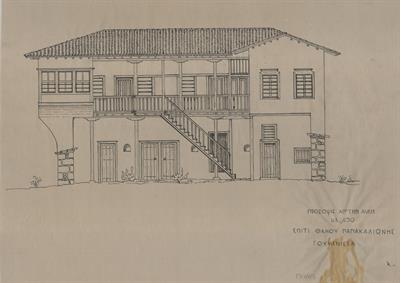 Γουμένισσα Κιλκίς, οικία Θάνου Παπακαλιώτη. Αρχιτεκτονικό σχέδιο, όψη από την αυλή, του Αργυρόπουλου Γ. για τον Σύλλογο Ελληνική Λαϊκή Τέχνη, 1938