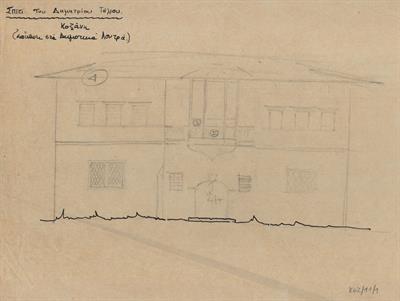 Κοζάνη, οικία Δημητρίου Τόλιου. Αρχιτεκτονικό σχέδιο, σκαρίφημα πρόσοψης, για τον Σύλλογο Ελληνική Λαϊκή Τέχνη, 1936