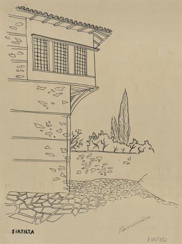 Σιάτιστα, αταύτιστη οικία. Αρχιτεκτονικό σχέδιο, προοπτικό γωνίας οικίας με σαχνισί, του Γιώργου Γιαννουλέλλη για τον Σύλλογο Ελληνική Λαϊκή Τέχνη, 1936