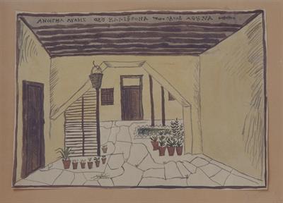 &quot;ΑΝΟΙΓΜΑ ΑΥΛΗΣ ΟΔΟΥ ΚΑΛΛΙΦΡΟΝΑ - ΠΑΛΗΑ ΑΘΗΝΑ&quot;, υδατογραφία, του Τσαρούχη Γιάννη, 1928
