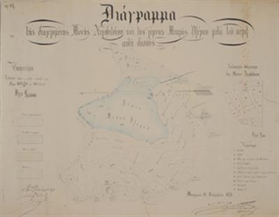 &quot;Διάγραμμα της διαλελυμένης Μονής Λιζοβιτσίου και της Λίμνης Μικράς Ολερού μετά του πέριξ αυτή δάσους&quot;. Χάρτης του Ανθυπολοχαγού Ν. Τζίνα, 21/9/1871.
